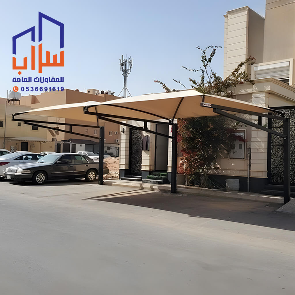 مظلات سيارات الرياض مؤسسة سراب