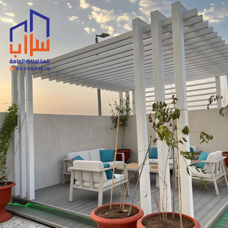 برجولات حديد الرياض مؤسسة مظلات وسواتر سراب