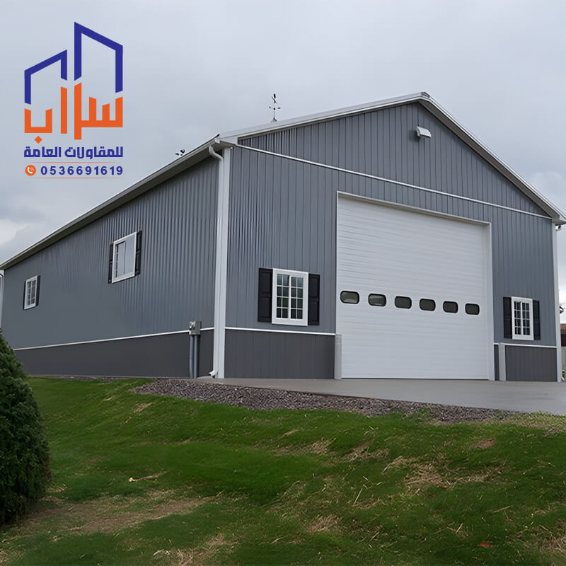 حداد هناجر في الرياض مؤسسة مظلات وسواتر وهناجر سراب