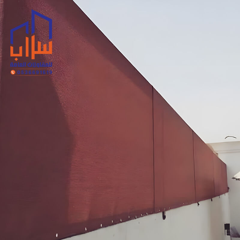 سواتر قماش عالي الجودة من مؤسسة سراب