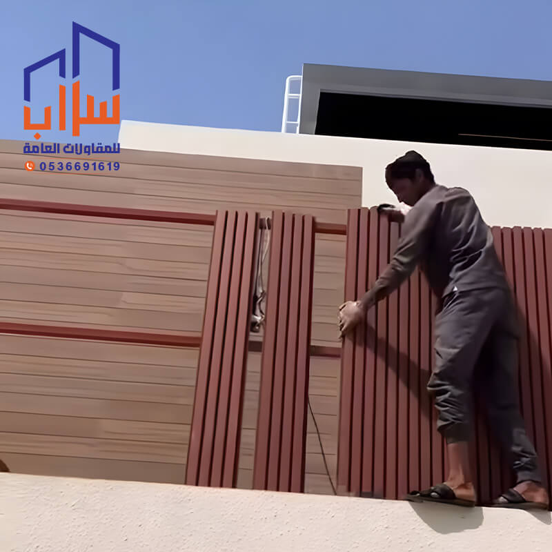 تركيب سواتر بديل الخشب الرياض