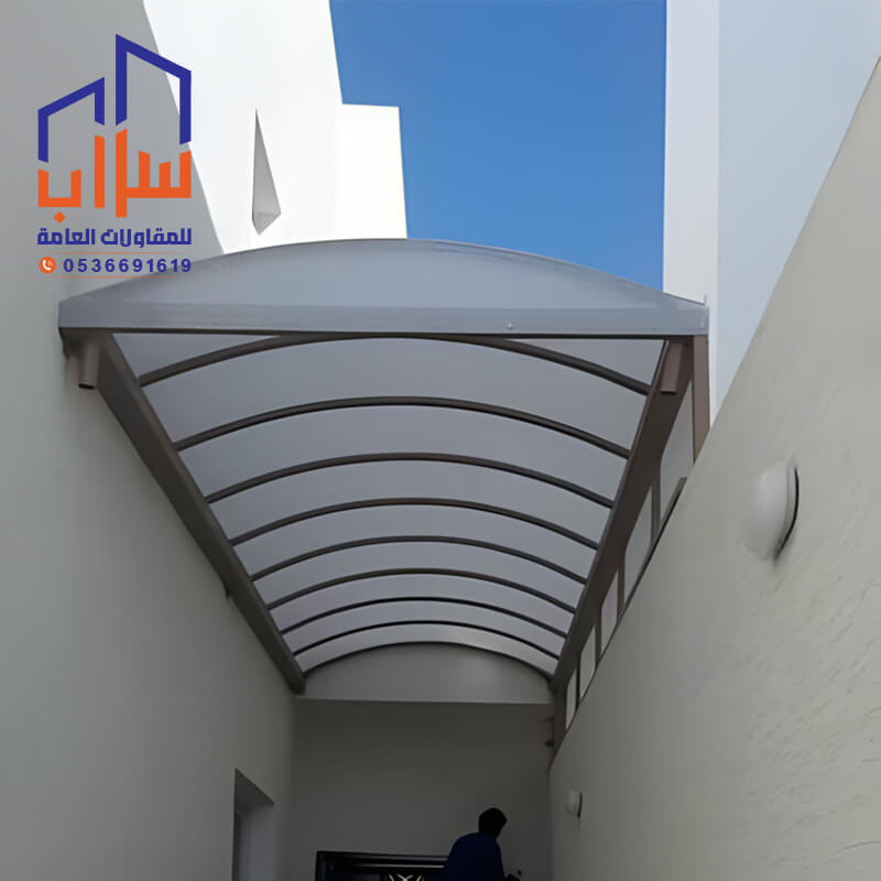 مظلة ممر مؤسسة مظلات وسواتر سراب