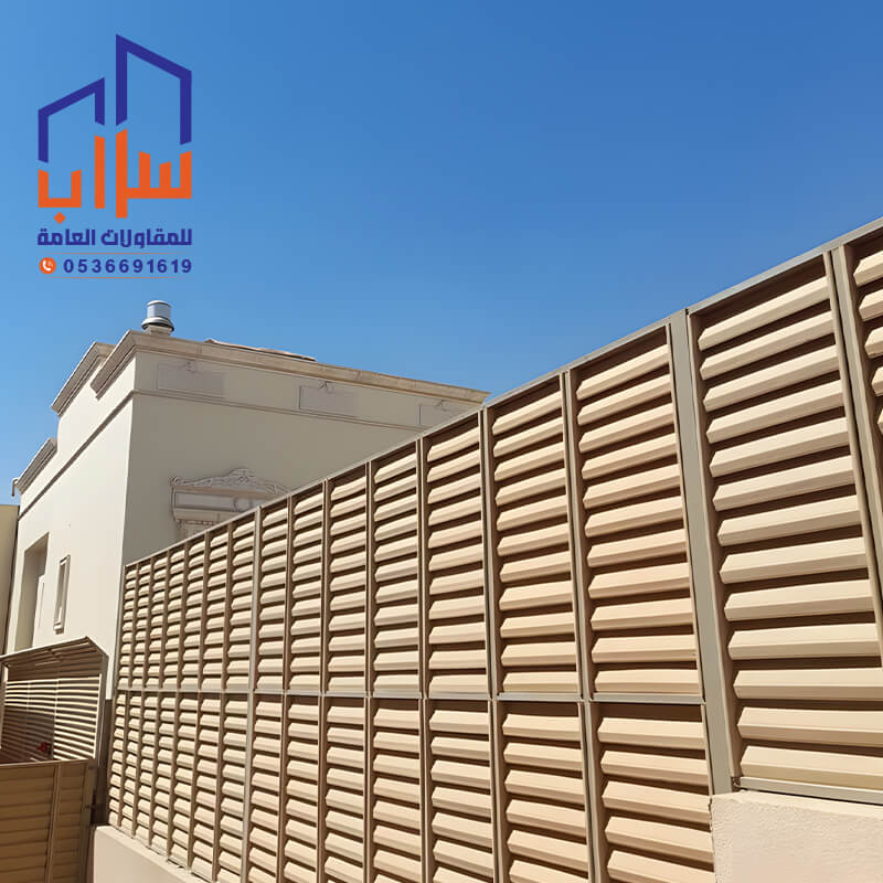 تنفيذ سواتر شرائح بلاستيكية من مؤسسة سراب