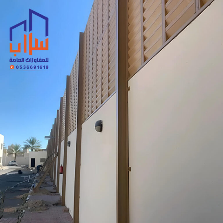 ساتر حوش بلاستيك بالرياض