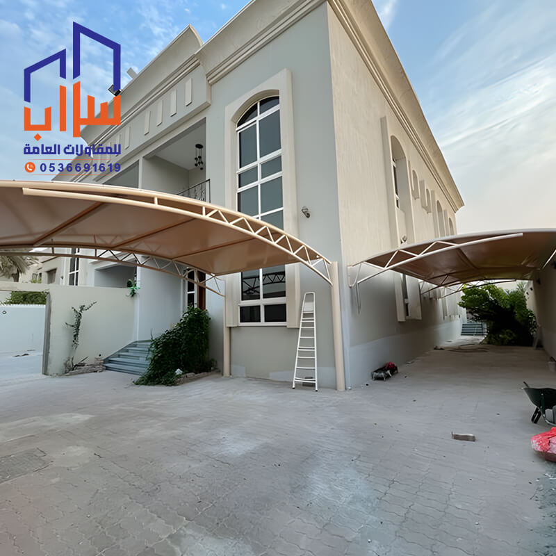 مظلات سيارات للفلل تنفيذ مؤسسة مظلات وسواتر سراب