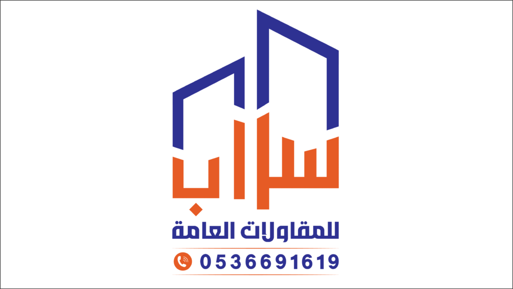 موقع مظلات وسواتر سراب